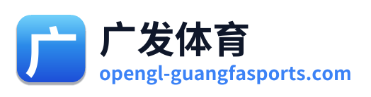 广发体育